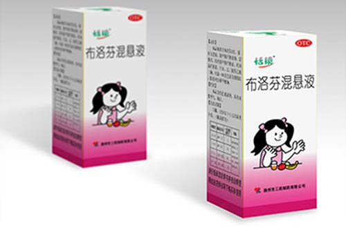 布洛芬混悬液